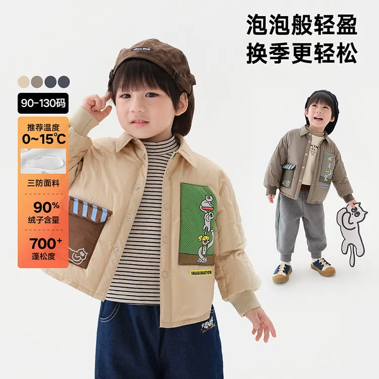马拉丁童装儿童羽绒服冬款男小童趣味口袋衬衫感轻薄羽绒服
