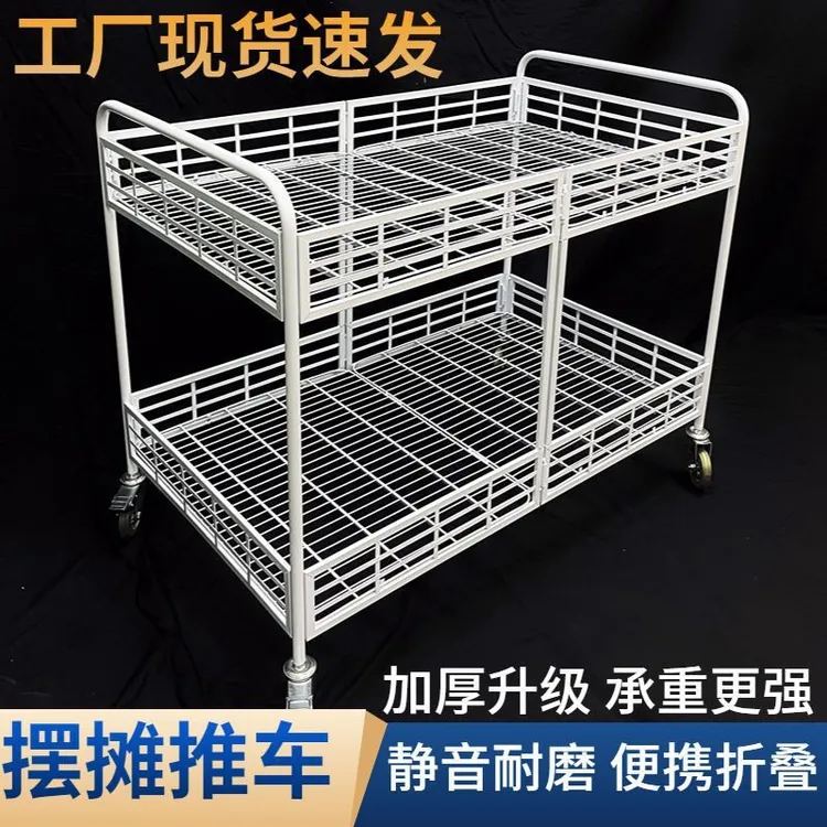 移动摊位可折叠手推车车摆摊小推车可折叠