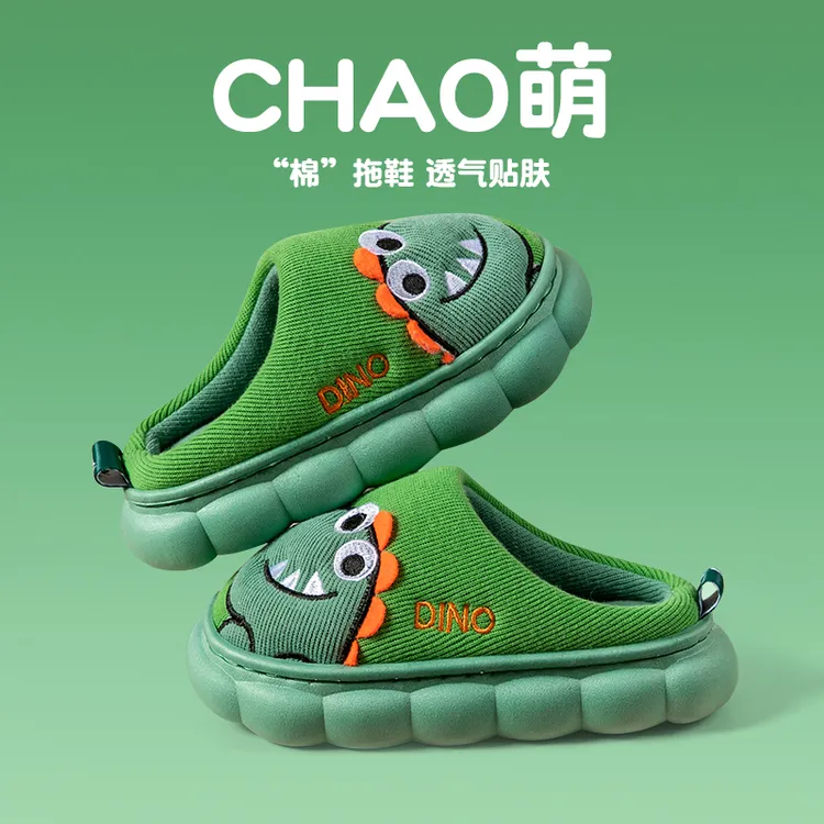 儿童棉拖鞋秋冬季男童新款卡通女宝宝室内家居棉鞋亲子加厚棉拖鞋