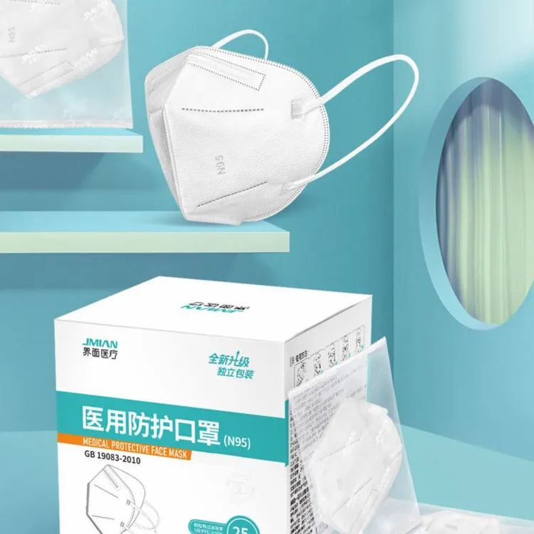 界面医疗界面医疗n95医用防护口罩医护用成人款儿童款独立包装熔喷布医用级亲肤透气舒适不勒耳一次性口罩过滤防护高弹耳带正品