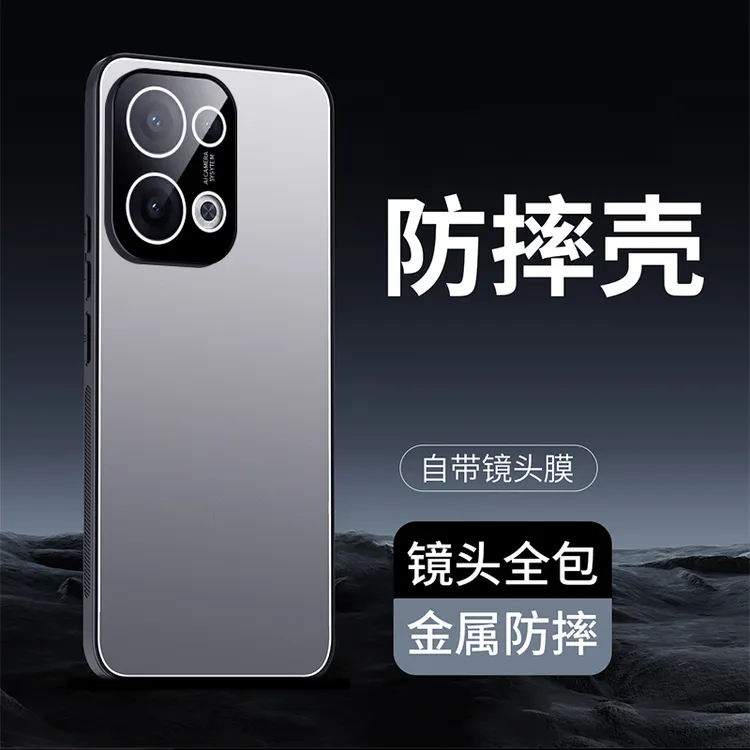 适用于opporeno14/14pro冰铝磨砂手机壳亲肤全包防摔简约高档硬壳