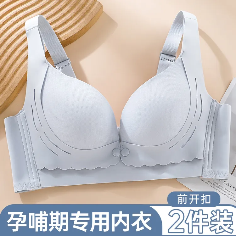 哺乳内衣女专用孕妈喂奶提拉收副乳哺乳文胸便捷前开扣无钢圈薄款
