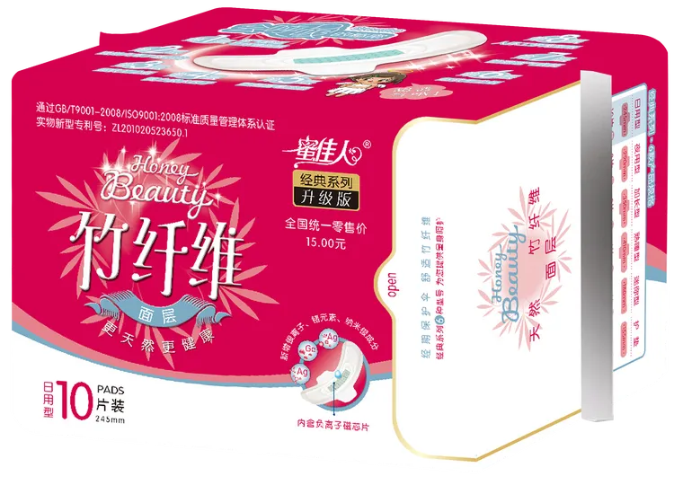 【蜜佳人经典款】竹纤维负离子卫生巾适合姨妈味重痛经姐妹女士透气