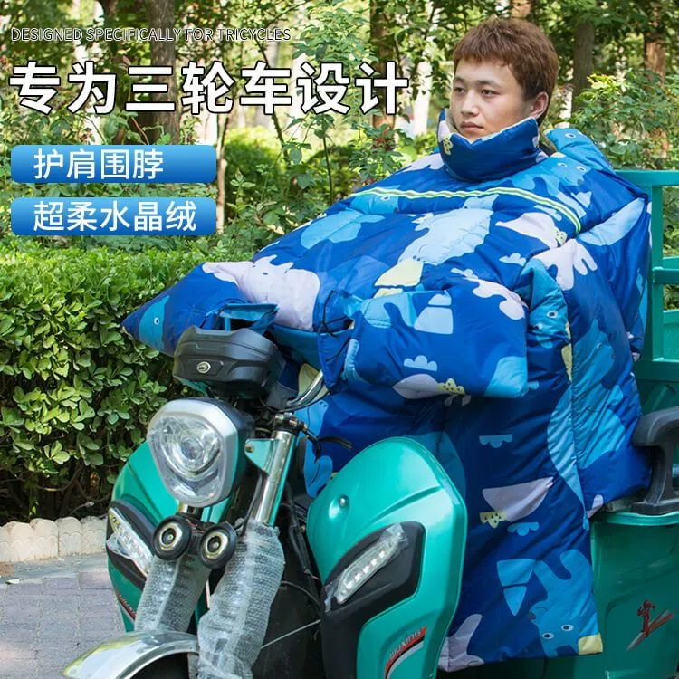 电动三轮车挡风被冬季款加厚加绒加宽防水护肩护脖防风罩防寒保暖