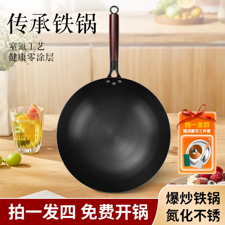 家用商用炒菜铁锅 爆炒健康铁锅  无涂层加厚老式精铁锅 免费开锅
