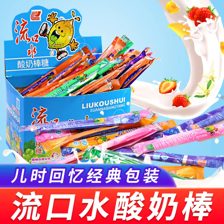 流口水酸奶棒糖阿波糖酸奶棒奶糖酸甜怀旧小时候的零食糖果