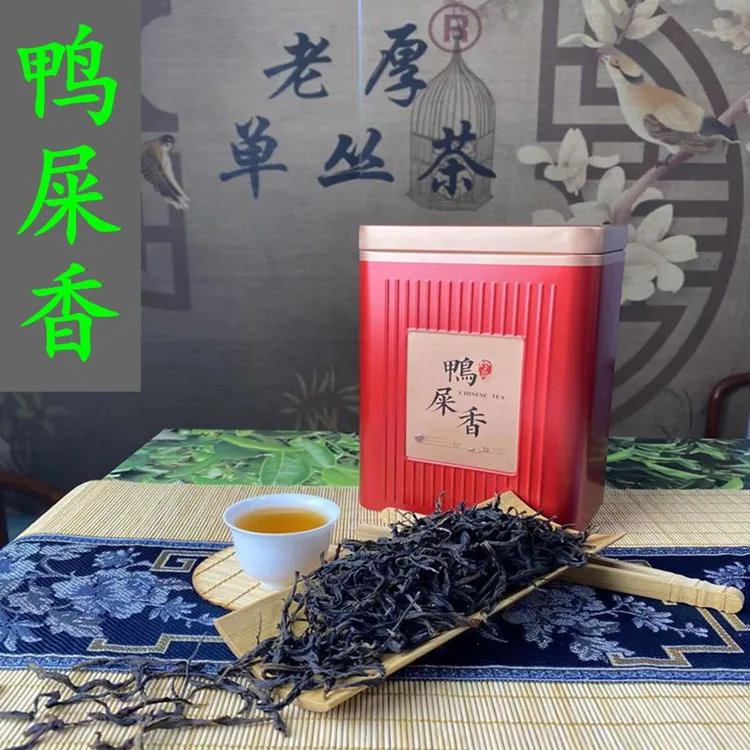 老厚潮州凤凰单丛枞茶乌龙茶单丛茶清香型鸭屎香单丛茶茶叶送礼