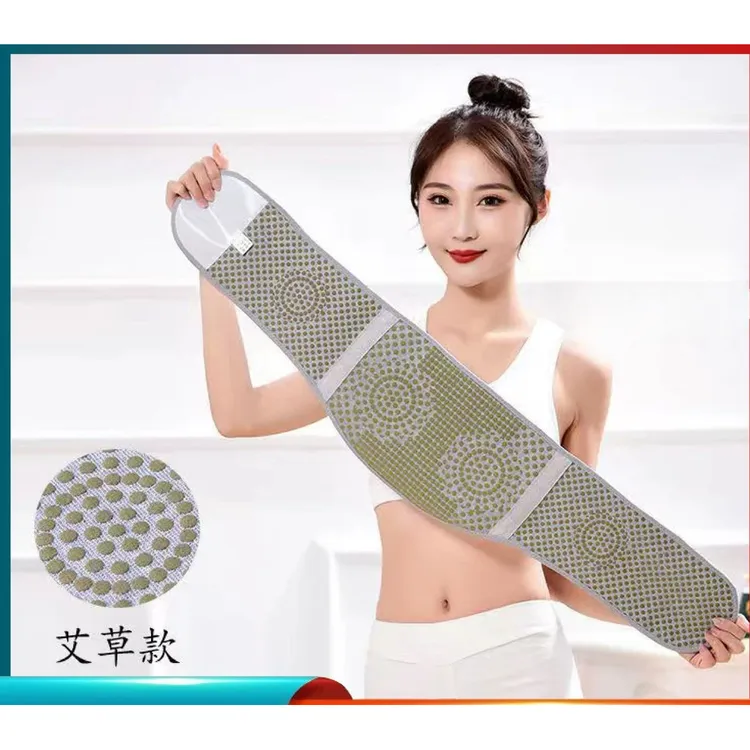 护腰秋冬防寒保暖艾草护腰冬季加绒加厚艾草护腰带L817