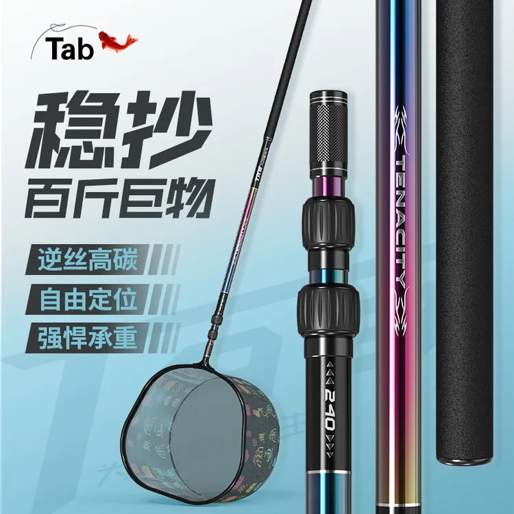 Tab变色碳素抄网竿抄网全套抄网组合钓鱼捞鱼网伸缩杆大物抄网杆