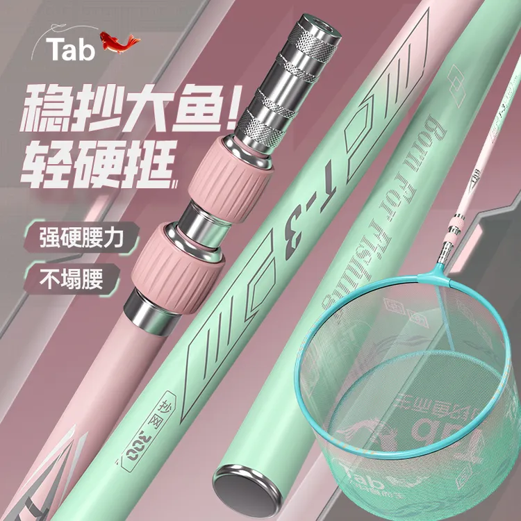 新款碳素抄网竿抄网组合抄网全套钓鱼捞鱼网兜伸缩杆大物抄网杆