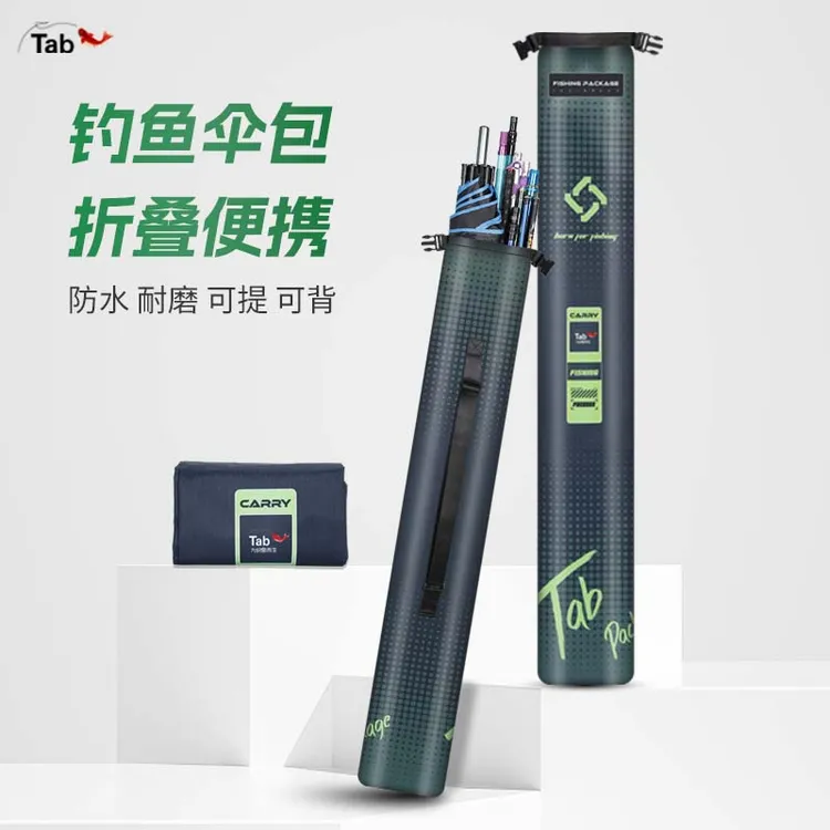 Tab钓鱼伞包渔具包大容量加厚便携收纳杆包轻便型竿包一体鱼竿包商品图