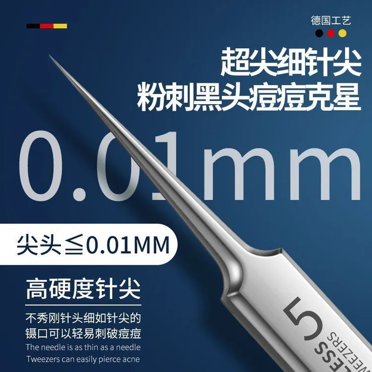 挑痘粉刺针去黑头细胞夹黑头超细祛痘暗疮针镊子粉刺夹挤痘痘神器