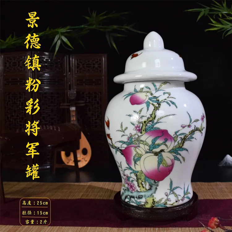 景德镇陶瓷手工将军罐中式酒柜装饰品客厅摆件酒柜装饰摆件