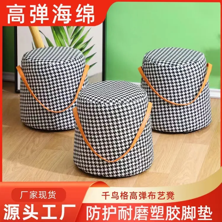 家用客厅千鸟格小凳子北欧轻奢脚踏凳室内家具换鞋凳榻榻米小圆凳