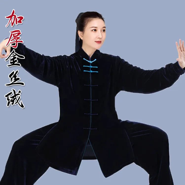 太极服女款新款2025高端太极拳练功服男秋冬季加厚金丝绒保暖套装