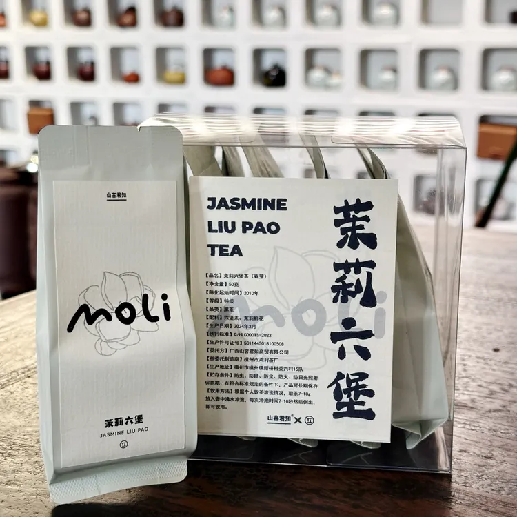 茉莉六堡茶五窨一提特级茶黑茶茉莉控