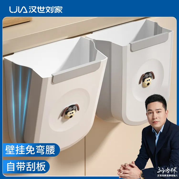 汉世刘家厨房挂式垃圾桶家用大容量橱柜门挂柜可折叠垃圾桶免打孔