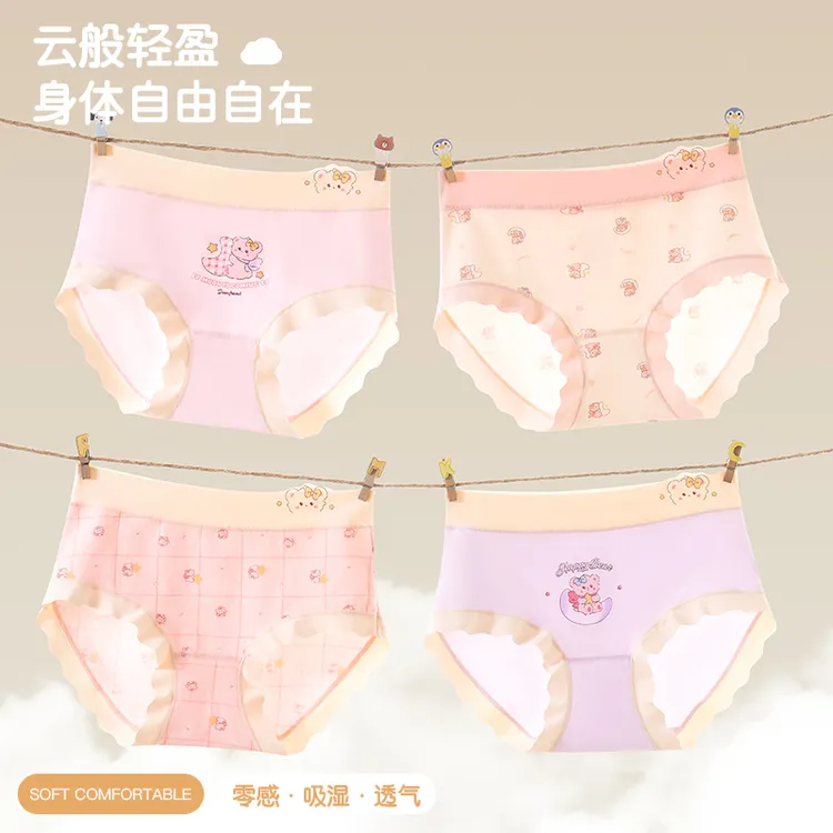 A类纯棉女童内裤7A聚乳酸抑菌三角裤不夹PP女平角裤