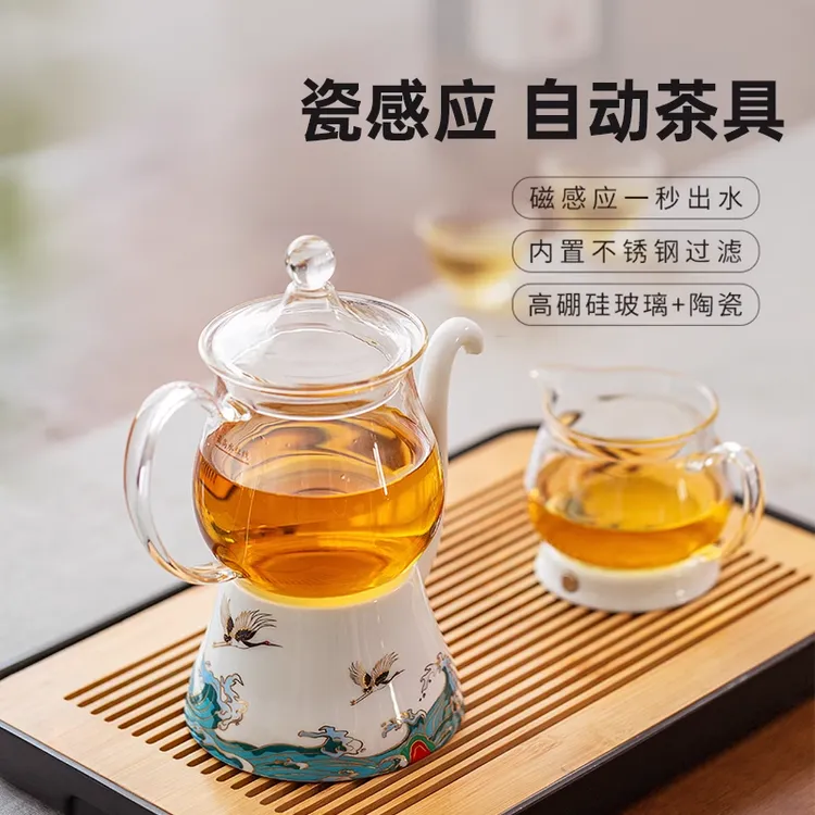 茶壶套装办公室玻璃茶杯懒人磁吸全半自动冲泡茶2023新款家用茶具