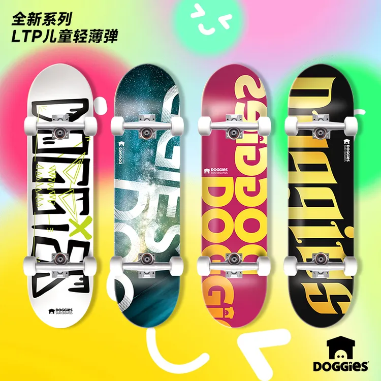 doggies专业竞技双翘滑板轻薄弹黑科技,进阶儿童竞技专用板