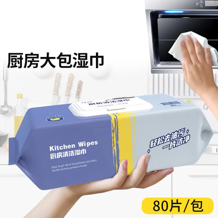 【新疆包邮乌市直发】 厨房湿巾吸油去油去污抹布家用清洁布一次性