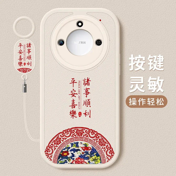诸事顺利荣耀x60手机壳x60pro新款小羊皮硅胶honor镜头全包保护套
