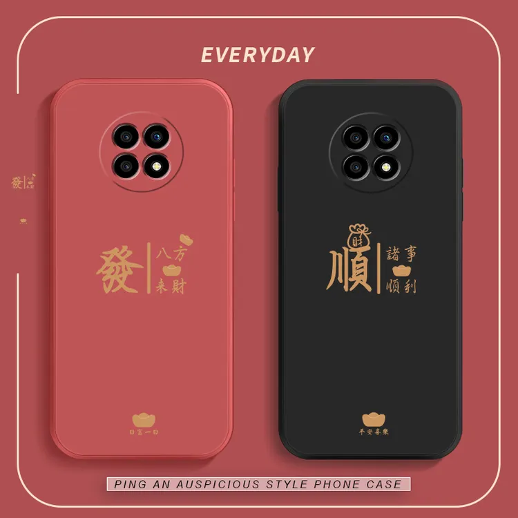 八方来财适用华为荣耀x20手机壳男新款液态硅胶荣耀X20se简约软壳