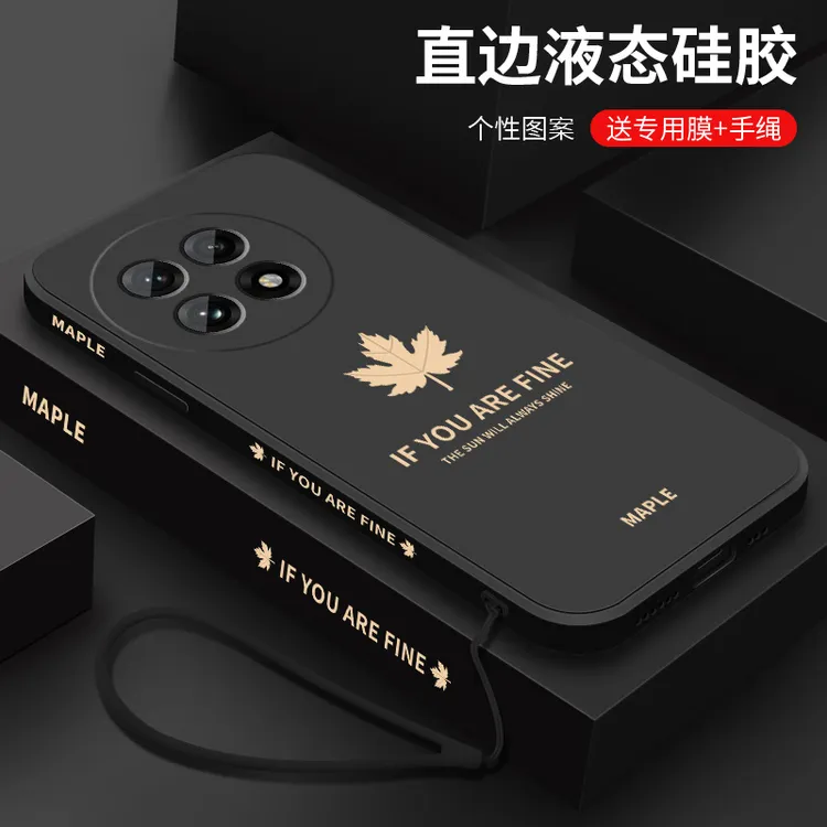 枫叶适用一加13手机壳oneplus13新款液态硅胶镜头全包防摔保护套