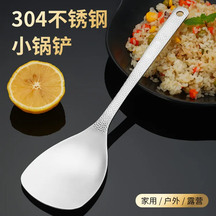 304不锈钢锅铲家用小尺寸防滑手柄迷你铲头宿舍户外炒菜铁铲子