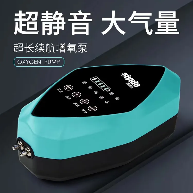 交直流两用双孔充电停电自启动鱼缸增氧泵大气量可调爆氧