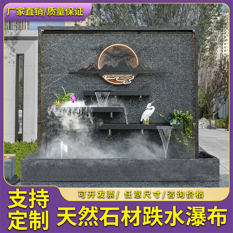 户外庭院跌水喷泉鱼池造景别墅水景客厅水幕墙流水屏风影壁墙景观