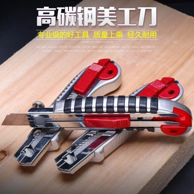 加厚金属超重型五连发壁纸刀介刀五金工具刀快递刀壁纸刀切割耐用商品图