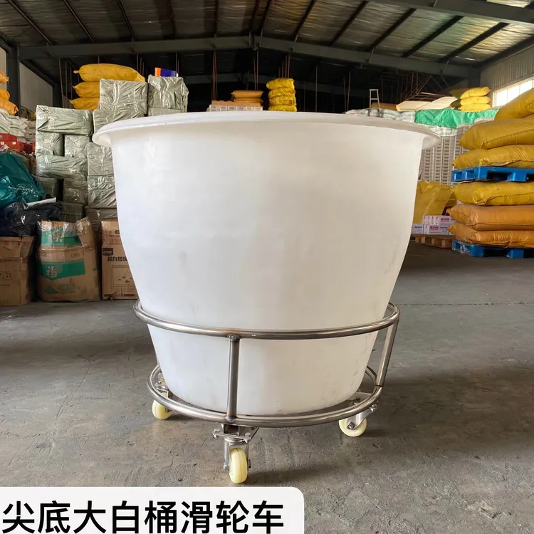 尖底大白桶专用滑轮车加厚不锈钢滑轮车 省地省力手推搬运神器