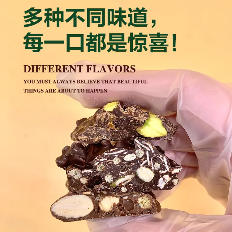 Craft丑墩墩手工巧克力脆片纯可可脂比利时坚果夹心排块网红零食