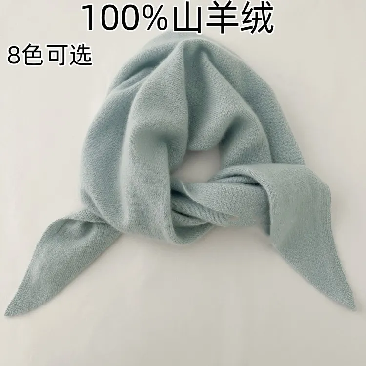 小众多巴胺~100%山羊绒 情侣小围巾 围脖 薄款小披肩 三角巾 护颈