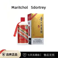 天地金樽贵州国酱酒优级口粮酱香型白酒53度500ml*6瓶
