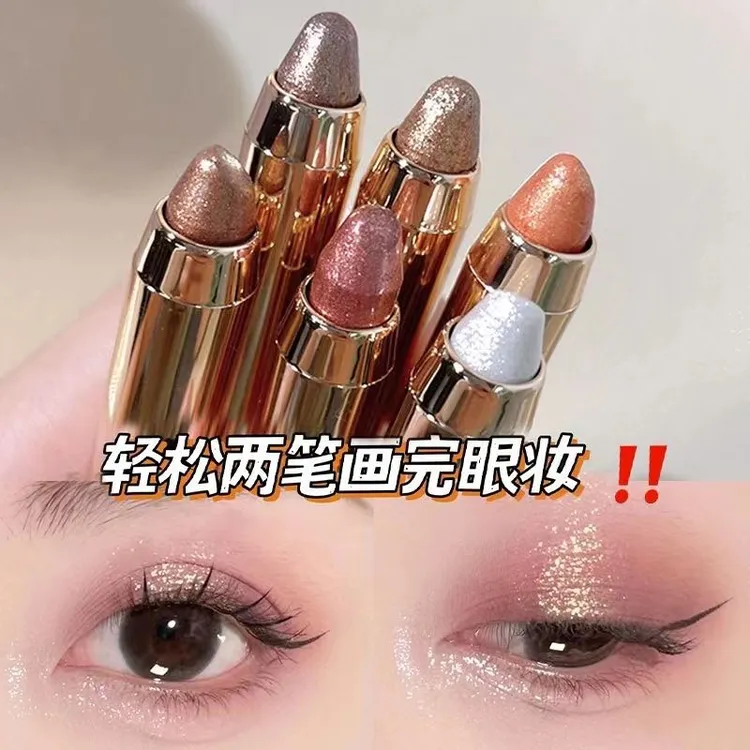 懒人眼影棒高光笔茶棕晕染笔贴合眼影盘修饰大地色新手