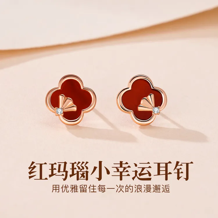 红色玛瑙四叶草耳钉女925银2025新款爆款小众设计高级感耳环耳饰