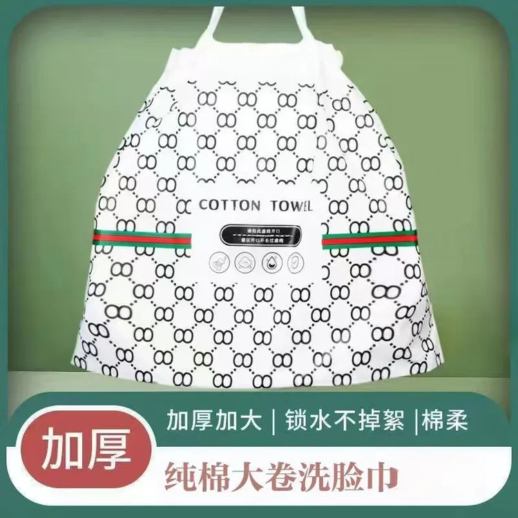 透气洗脸巾洁面巾珍珠棉柔巾不掉毛絮一次性可用干湿卸妆大卷家用