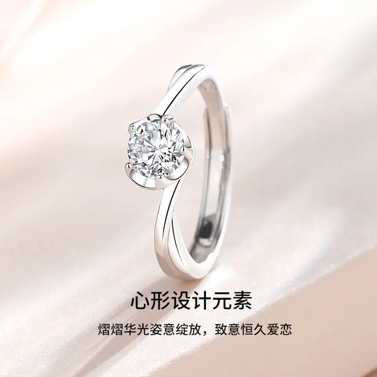 足银莫桑石戒指 心型女款999纯银钻戒莫桑石轻奢戒指求婚表白礼物商品图