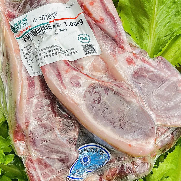 内蒙古原切小切排块含碎肉（非战斧羊排）清真羊肉