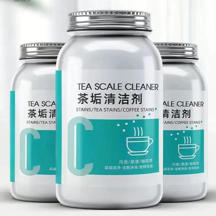 茶垢清洁剂茶垢清洗剂紫砂壶茶台水杯茶杯茶具快速深层去污除垢剂