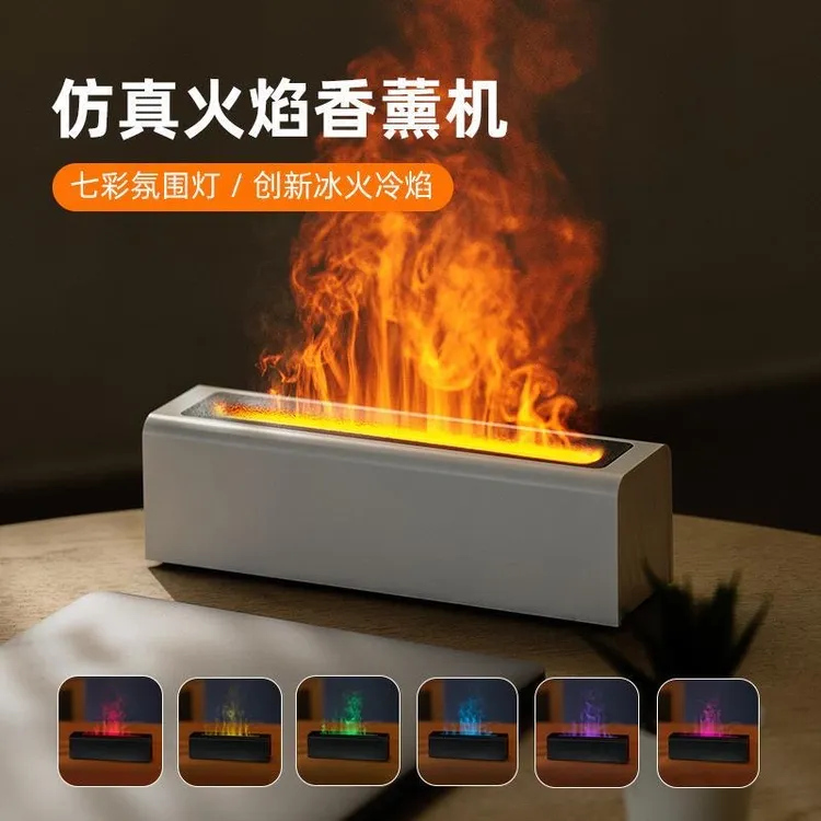 北欧3D仿真火焰加湿器香薰机家用持久小型静音氛围雾化空气香薰机