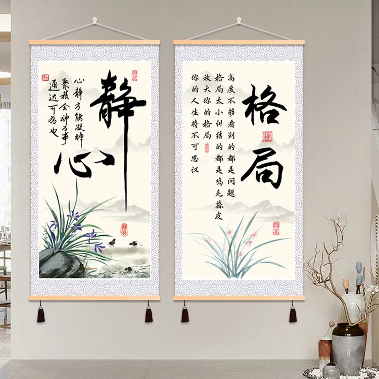 字画励志挂画书房办公室墙面装饰挂画客厅餐厅装裱画简约文字挂画