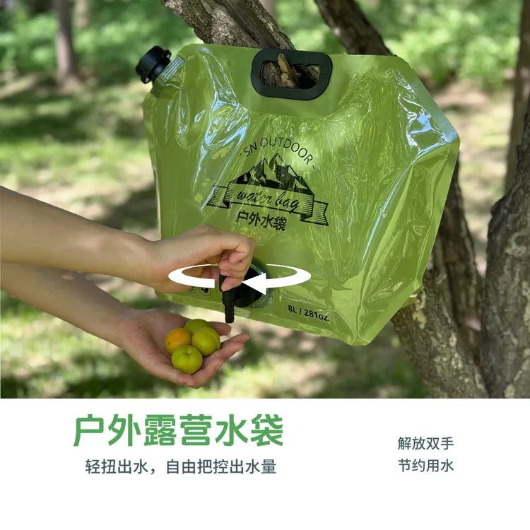 户外水袋露营户外轻便型水袋洗菜洗手水袋