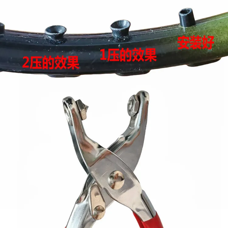 羽毛球拍手工更换护线管压喇叭口工具压钉钳穿线孔钉护线管推荐