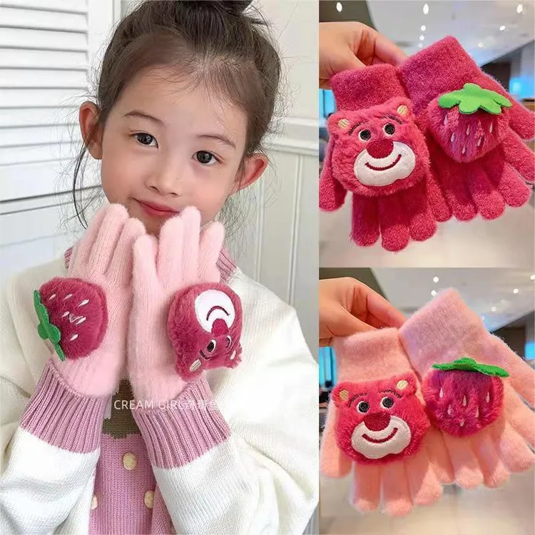 儿童草莓熊手套可爱卡通冬季保暖加绒手套男女童外出骑行分指手套