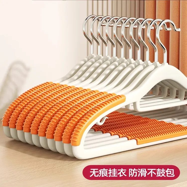 无痕防滑晾衣架家用防滑防肩角晾衣服晾晒挂架加厚衣架子