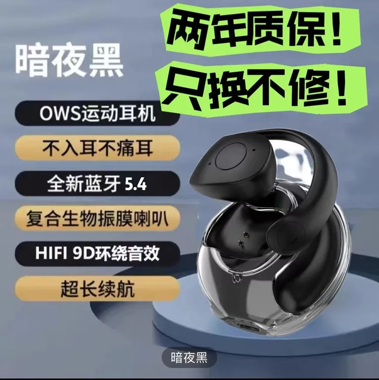 无线运动蓝牙耳机小椰球耳机超长续航游戏音乐高清运动耳机适用