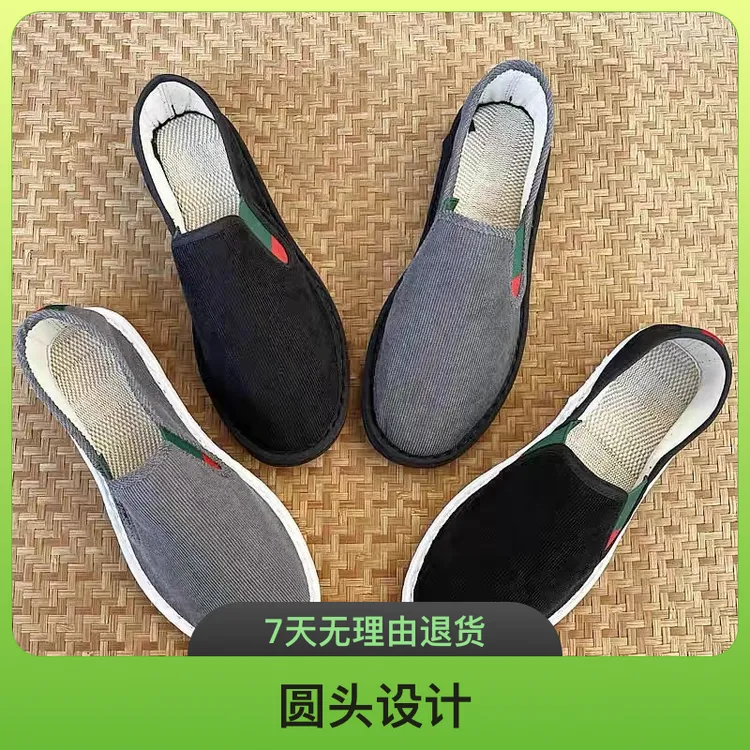 布鞋单鞋舒适透气防臭灯芯绒工作老北京懒人手工牛筋底男士布鞋